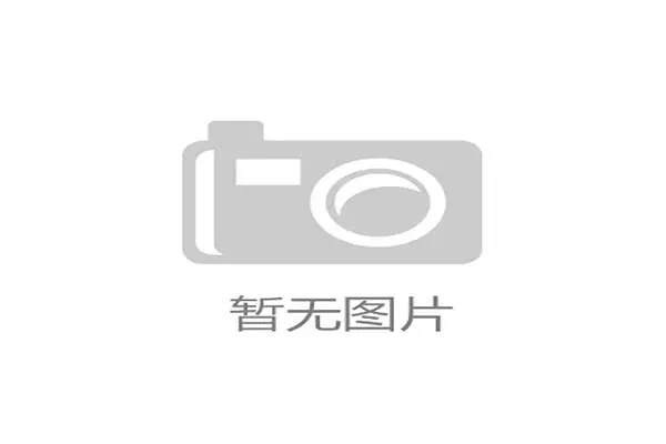 北京“全民健身一张图”API端口开放，群众赛事安全备案与保险核验流程并轨处理